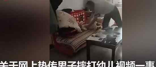 父亲抱摔幼童致死 母亲在旁拍摄是真的吗