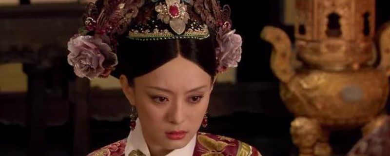 历史上有年世兰这个人吗