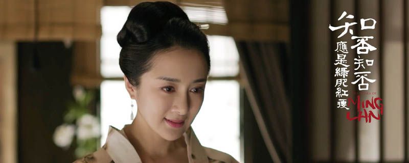 曼娘的孩子是谁的
