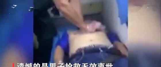 两医学生跪地救人无效遭网友恶评 事件始末曝光令人无语