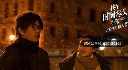 我在时间尽头等你是小说改编吗 小说结局邱倩恢复记忆了吗