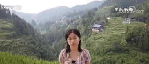 车祸去世支教女孩生前录音 21岁研究生李莎生前支教画面曝光