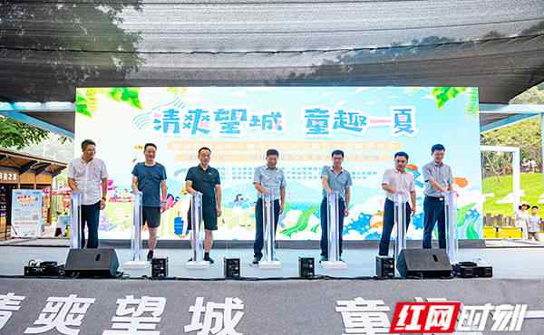 靖港古镇怎么去 想过个清爽暑假？去望城“童趣一夏”