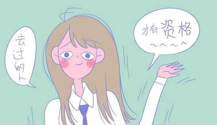 语文知识：欲穷千里目欲的意思是什么 究竟是怎么一回事?