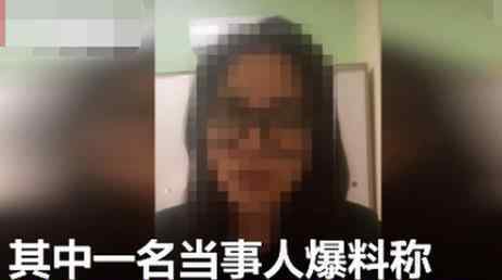 经期被罚吃辣条就医后遭劝退 公司称辞退理由是业绩不佳