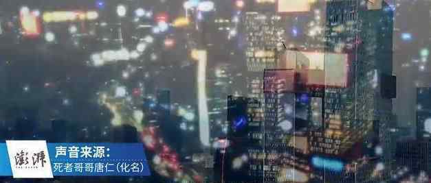腾讯回应封号男子坠亡事件 到底什么情况呢？