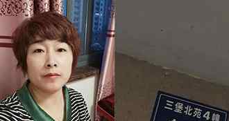 杭州失踪女子小区现网红直播 具体怎么回事