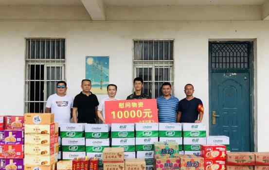 洪魔肆虐天灾无情人有情 妆点科技党支部在行动