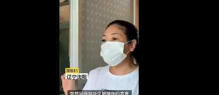 女儿洗澡时浴室传出尖叫声 妈妈赶来目睹痛心画面