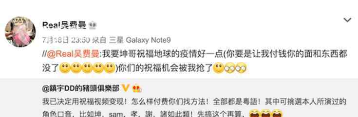 吴镇宇称我认识的都过气 直播和儿子互怼引围观
