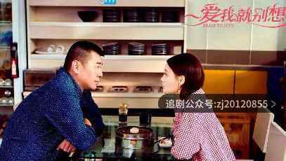 爱我就别想太多大结局是什么 全集免费观看完整版