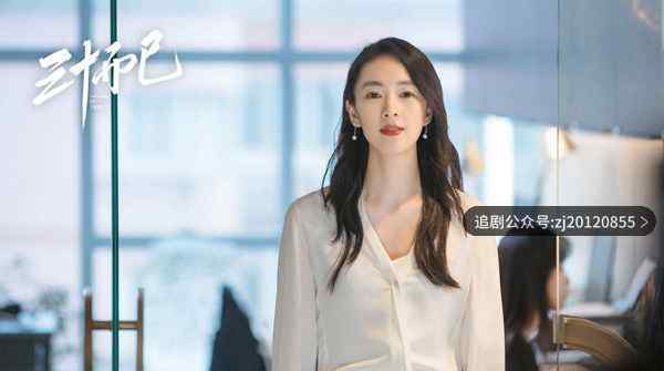 三十而已顾佳离婚了吗 顾佳结局是什么和谁在一起