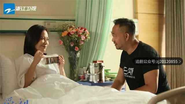 爱之初在线观看 1-43集全集免费播放