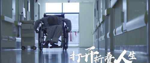 折叠20多年，身体弯曲近180°如今终于出院，一句话泪目