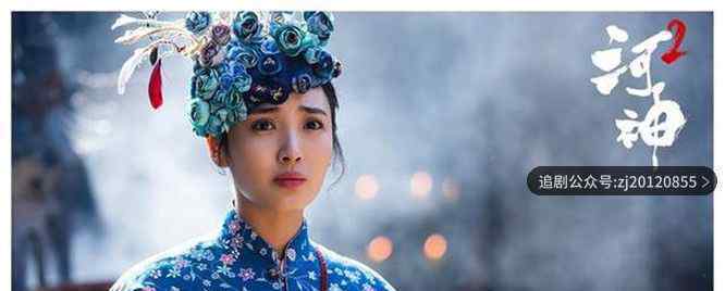 河神2老河神被炸死了吗 河神2剧情分集介绍