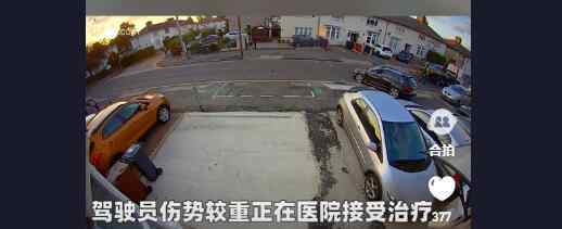 男子走在路上身后突传巨响 转头看了眼立马拔腿狂奔