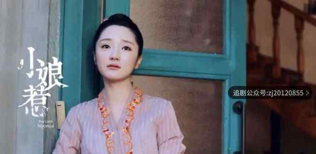 小娘惹电视剧免费观看 高清版全集资源下载