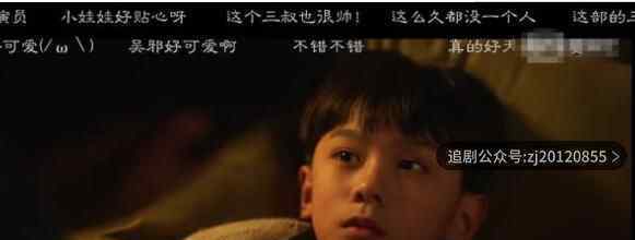 重启之极海听雷更新时间 每周几播出一周几集