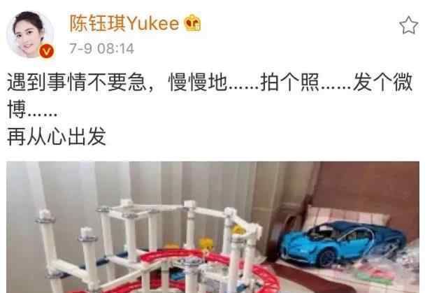陈钰琪曾舜晞是情侣吗 两人在一起实锤了吗