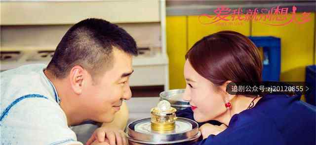 爱我就别想太多分集剧情在线 1-41集云播放免费观看