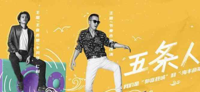 乐队的夏天第二季更新时间 什么时候更新每周几几点更新