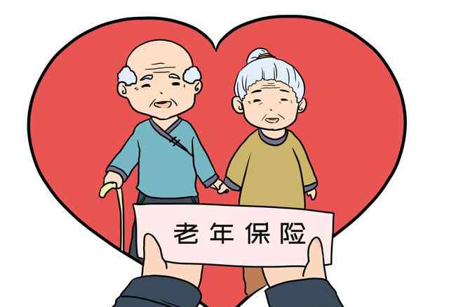 养老保险基数是什么意思 养老保险基数是什么意思  深圳养老保险缴费基数是多少