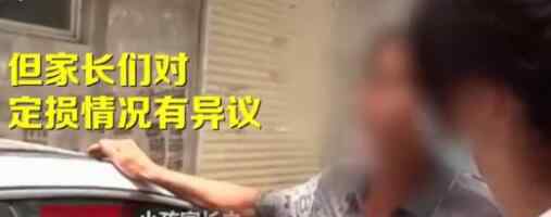 5个熊孩子车顶蹦迪车损1万多 家长的回应令人愤怒