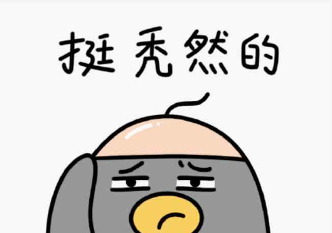 小学生开始秃头了医生说压力大 头皮秃了好几块令人心疼