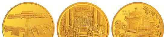 紫禁城建成600年金银纪念币发行 预约购买方式汇总