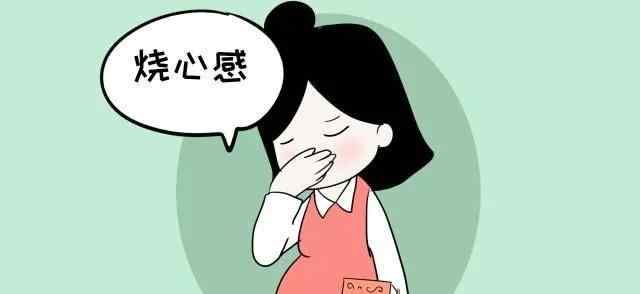 孕妇烧心吃什么 孕妈勿惊慌，树袋宝宝说孕期烧心只因胃酸倒流文章配图