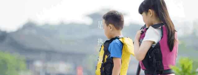 野枪 金坛茅山2020打野夏令营| 少年成团，探索大自然奇妙之旅