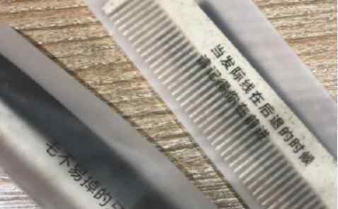 公司申请毛不易掉商标生产牙刷 毛不易不是第一人
