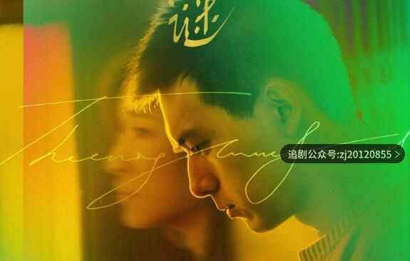 抵达之谜电影免费观看 无删减完整版在线播放