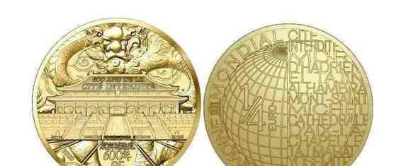 紫禁城建成600年金银纪念币发行 纪念币在哪可以买到