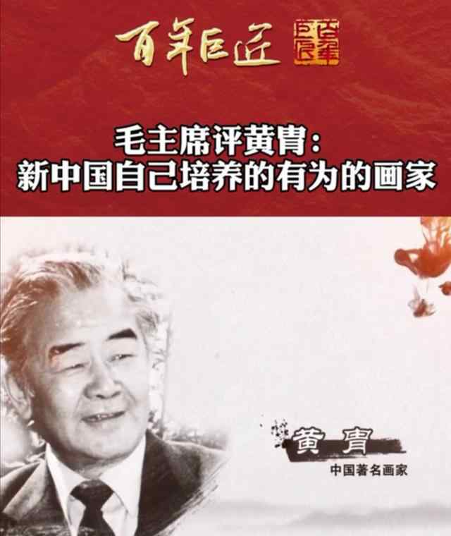 潘文博 中国一代宗师百年巨匠黄胄入室弟子潘文博与弟子武天庆艺术之缘。