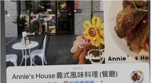 用监视器偷拍周杰伦餐厅道歉 周杰伦为什么不过气