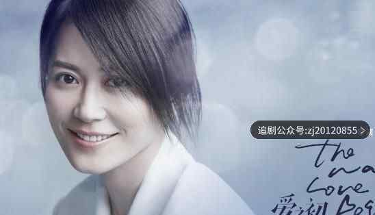 爱之初电视剧免费观看 全集完整版在线观看