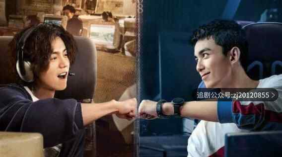 穿越火线电视剧在线观看 1-36全集免费西瓜视频