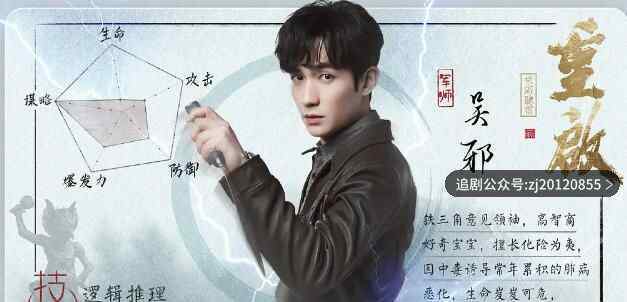 重启之极海听雷吴邪病好了吗 怎么治好的