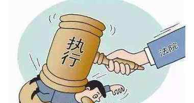 网上借1000元逾期不还成老赖 有什么影响吗