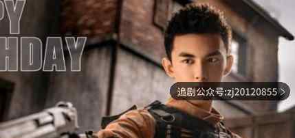 穿越火线电视剧小说叫什么名字 大结局怎么样