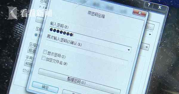 支付码3米外都能被盗刷 事件详情始末介绍！