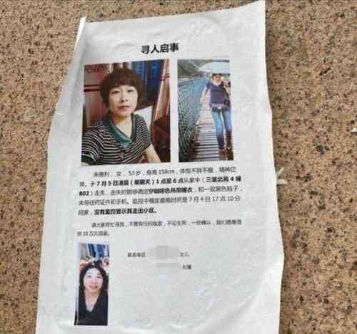 杭州嫌犯杀妻后购买创可贴洗洁精 全程淡定毫无畏惧