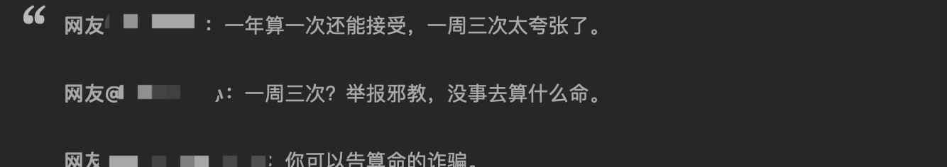 萧山小伙看不下去了！母亲沉迷的事太花钱 有时一周要去3次