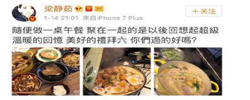 梁静茹给的勇气什么梗
