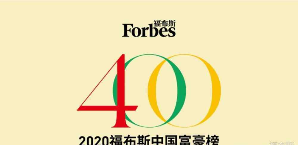 马云连续三年蝉联中国首富 目前是什么情况？