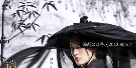 锦绣南歌沈乐清历史上有吗 历史上沈乐清的原型是谁结局如何