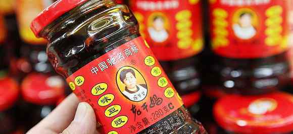 腾讯向老干妈致歉 到底是什么状况？