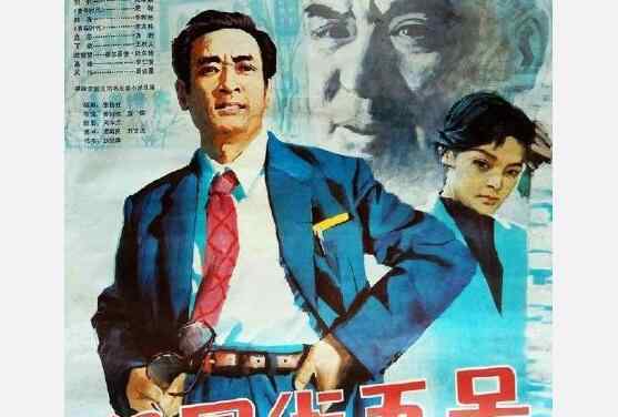 长影著名导演姜树森去世 她曾有哪些作品