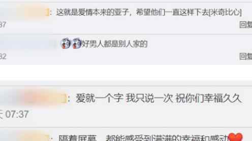 妻子雨中吃面丈夫身旁打伞 网友：这就是爱情吧